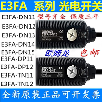Omron photoelectric switch E3FA-DN11DN12 DN13 DP12 DP13 RN11 TN11 sensor