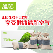 Living negative ion mineral crystal new car new house in addition to formaldehyde adsorption odor mother and child safety improve car cleaning air