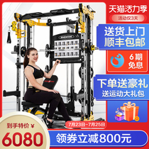 Kangqiang BK-507 Smith machine Mobile bird home private teaching multi-functional comprehensive trainer fitness equipment