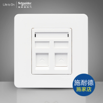 Schneider Telephone Socket Tap Series White Dual Telephone Socket Dual Two-Position Four-Line Dual Telephone Socket