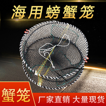 Sea crab cage Seaside bold weighted folding spring crab cage net lobster crab cage Crab catching tool