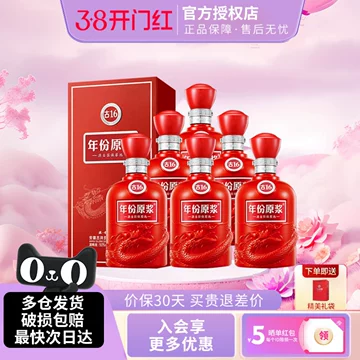 古16年份原浆酒-古16年份原浆酒促销价格、古16年份原浆酒品牌- 淘宝