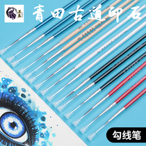 Seal cutting tool Hook pen special brush short rod practical small pen pen writing pen smooth printing pen