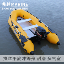 Zhaoyue gold gang aluminum alloy bottom assault boat Lightweight inflatable rubber kayak Fishing boat Luya fishing Kayak