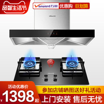 ten thousand and European style top suction ventilator gas cooker bi-cooker natural gas liquefied gas domestic stove smoke cooker suit