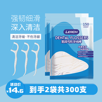  300 household adult childrens ultra-fine flossing line Family flossing stick Bow portable portable toothpicks 2 bags