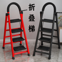 Iron pipe ladders multifunction home ladders combined ladder thickened folding dual-use three-step small step stairs chair climbing stool