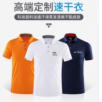 Travel clothes custom mercerized cotton printing quick-drying polo outdoor mens and womens factory POLO shirt custom embroidery flowers