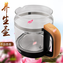 Midea health pot accessories Glass pot body MK-WGE1702b WGE1703C Single pot body with red handle