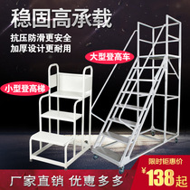 Wangyang warehouse climbing car folding mobile platform pick-up ladder mobile stairs home supermarket three-step ladder
