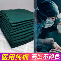 Operating room Dental implant cloth Pure cotton oral hole towel disinfection Single double disinfection high temperature sterile equipment