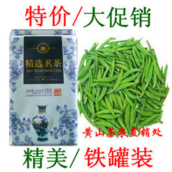 2019 New Tea Green Tea Ming Pre-Spring Tea Special Class Sparrow Tongue Tea 250g Preferential 80 Yuan Beautiful Canned Packaging