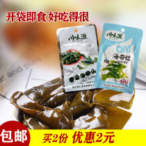 Sichuan Weiyuan Sea takes the lead in slightly spicy spicy spice seafood spicy goods small package ready-to-eat snacks