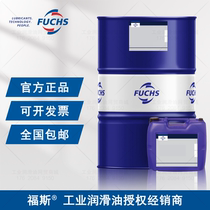 Fosgath Cassida Chain Oil 150 multi-work Chain Oil 18L