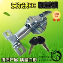 High quality Volvo 210B 290 300 360 460B Engine cover lock toolbox lock Excavator parts