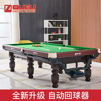 Qili pool table household standard adult multifunctional table tennis table Sino-style black eight billiard table two-in-one
