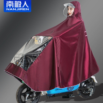 Antarctic electric car raincoat long full body rainstorm battery car thick riding motorcycle men and women poncho