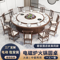 Hot pot table Electromagnetic furnace one-person pot hot pot table