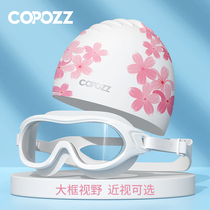  COPOZZ large frame goggles high-definition waterproof fog professional swimming glasses myopia men and women diving swimming cap suit equipment