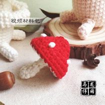 Long Ma Tsai hand-made wool knitting doll small mushroom material bag
