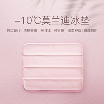 Ice mat summer water-free cushion pet student summer cooling water cushion cushion gel car breathable cool cushion pillow
