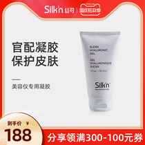 (New upgrade) Silkn silk can Face Tite Israel RF instrument with special care cold gel