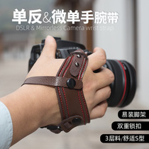 Single Anti-camera Fast Regent wristband bracelet suitable for 6D2 Canon R6 Department Sony microsheet A7m4 and other leather hand strap