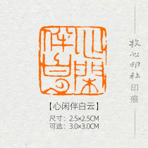 (Idle Companion White Cloud) Calligraphy And Calligraphy And Calligraphy And Calligraphy Country Exhibition And Calligraphy And Calligraphy Finished Product Chapter Press Angle Zhang Can Be Customized MG348