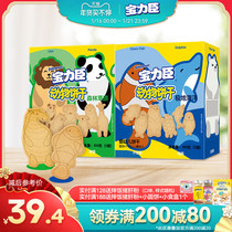 Baolichen Infant Biscuits 100g * 2 Boxes (Lion Panda Turtle Shark) Baby Snacks Children Grinding Teeth