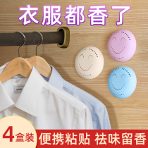 Wardrobe aromatherapy clothing deodorant clothing toilet deodorant artifact fragrance toilet solid shoe cabinet lasting fragrance