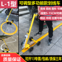 Road rowing car drawing machine factory Stadium marking paint marking machine Football Field runway grass basketball court simple