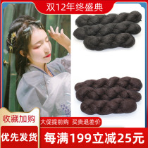 Ancient costume braid hair bag without base 8-character twist hair bun photo studio Hanfu wig cos styling pad hair bag