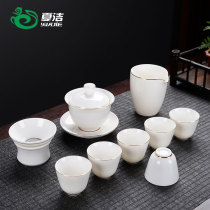 Sheep fat jade Dehua white porcelain Ceramic Kung Fu tea set Household tea cup Office living room bone china cover bowl