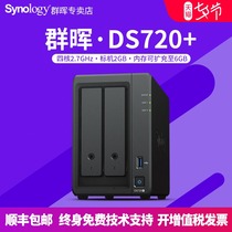 Synology DS720 Storage Synology DS718 NAS Host Synology Home Home Synology Private Cloud 2-disk Enterprise LAN disk Shared hard disk box Private Server Storage