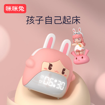 Mimi rabbit children alarm clock girl get up artifact student with boy luminous bedside clock bedroom mute volume