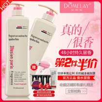 Duomilai shampoo dream Paris moisturizing silky shampoo damaged repair soft and lasting fragrance female
