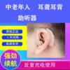 Товары от 康馨医疗器械专营店