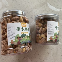 Vietnam large cashew nuts 500g bulk weight dried fruit pregnant women snacks nuts original purple belt cashew nuts