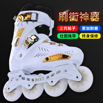 Professional roller skates adult inline skates roller skates mens and womens fancy flat shoes glitter roller skates single row wheels