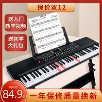 Childrens multifunctional electronic piano beginner adult entry 61 piano keys portable toy music device 88