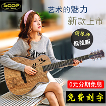  (Free lettering)sqoe guitar folk 40 inch 41 inch guitar veneer electric box travel personality gifts for men and women
