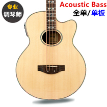 Acoustic Bass Guitar Full single Wood Bass Veneer Four five string 4 5 string electric box wood bass