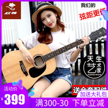 Cotton guitar 40 inch 41 inch folk board guitar 38 inch 36 inch rounded corner men and women left hand test electric box guitar