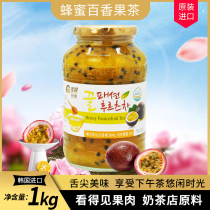 Quanxian honey passion fruit tea 1kg drinking canned Korea original imported Flushing tea drink milk tea raw materials