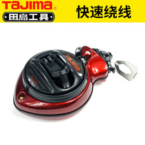 Japan Tajima portable marking powder bucket woodworking tool professional metal shell