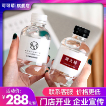Cocoa Meng mineral water custom water logo small bottle label sticker set to make water wedding gift Mineral water custom