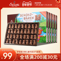 Salotti Germany imported bear childrens milk chocolate gift box kindergarten snack candy birthday gift