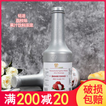 Hangfan Mingnuo Litchi flavor juice concentrate fruity beverage thick pulp milk tea shop special raw materials Commercial 1 2L