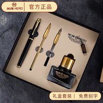 Hero pen 1801 official adult business high-grade metal iridium gold suit Office with students practicing words with men and Women gift box hard pen calligraphy custom logo free lettering