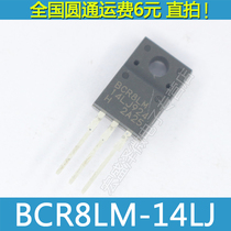 BCR8LM-14LJ BCR8LM washing machine Triac 8A 800V TO-220F new original